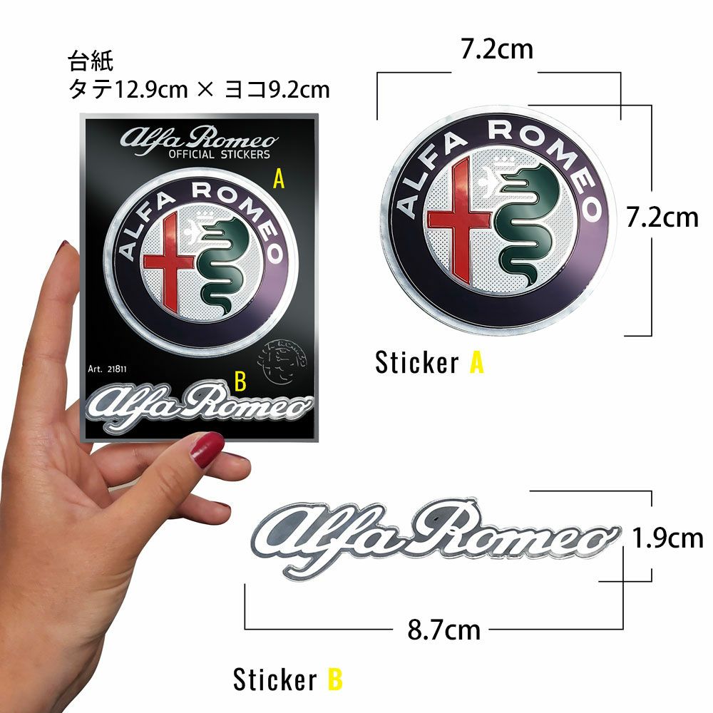 Alfaromeo｜アルファロメオ ロゴ ステッカー （2枚セット）｜