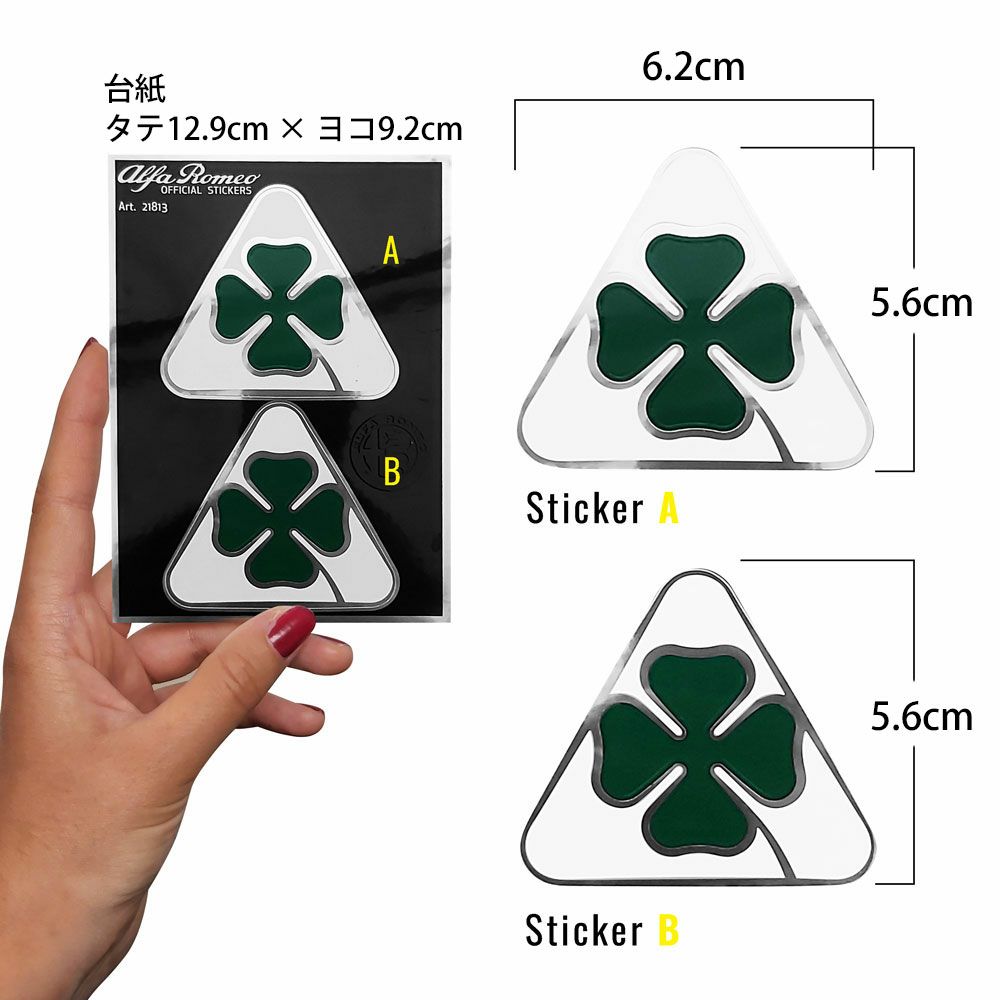 Alfaromeo｜アルファロメオ クワドリフォリオ ステッカー （2個セット）｜