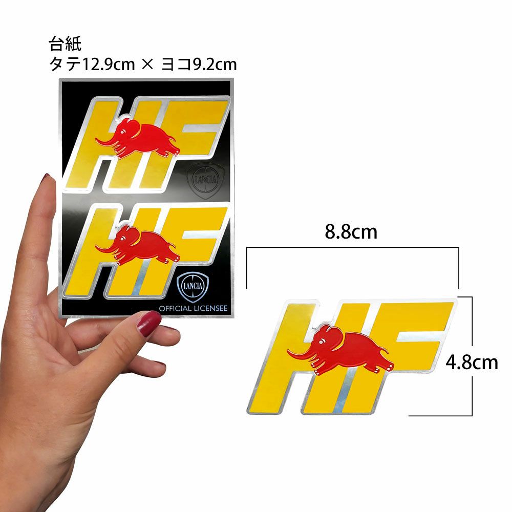 LANCIA｜ランチア HF ステッカー （2個セット）｜