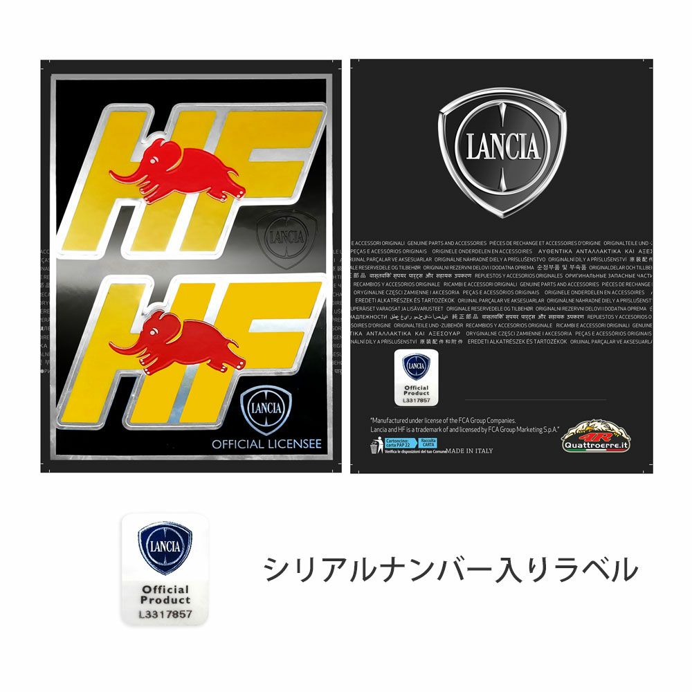 LANCIA｜ランチア HF ステッカー （2個セット）｜