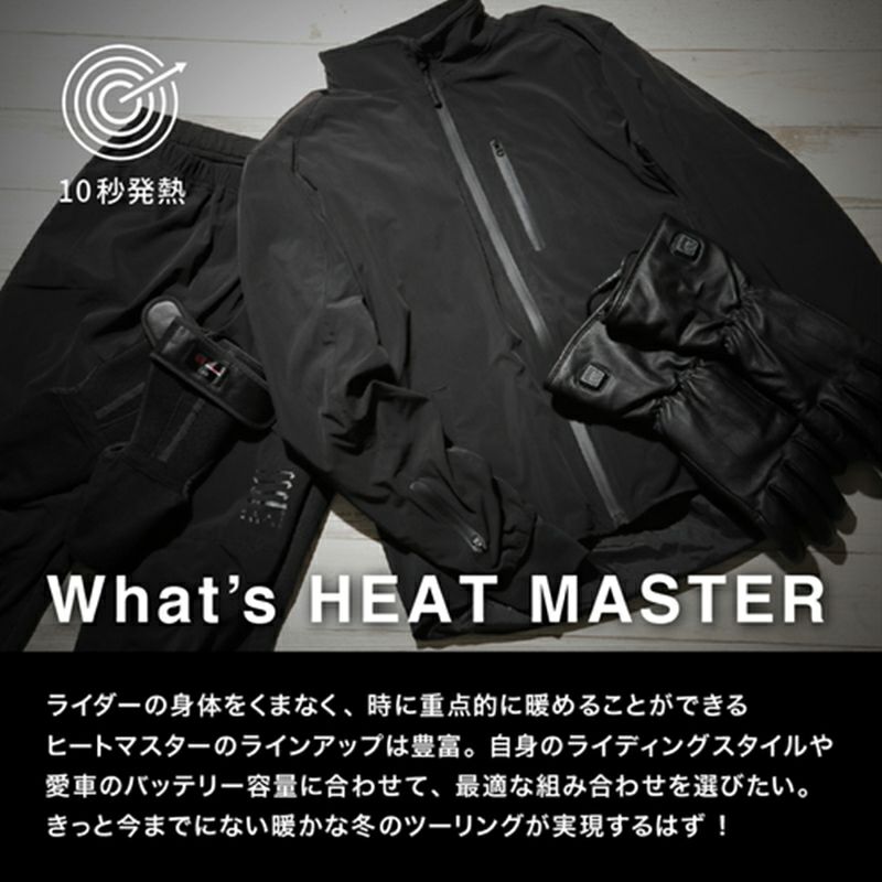 Heat Master｜12V ヒートグローブ TYPE-1｜ウィンター｜ブラック