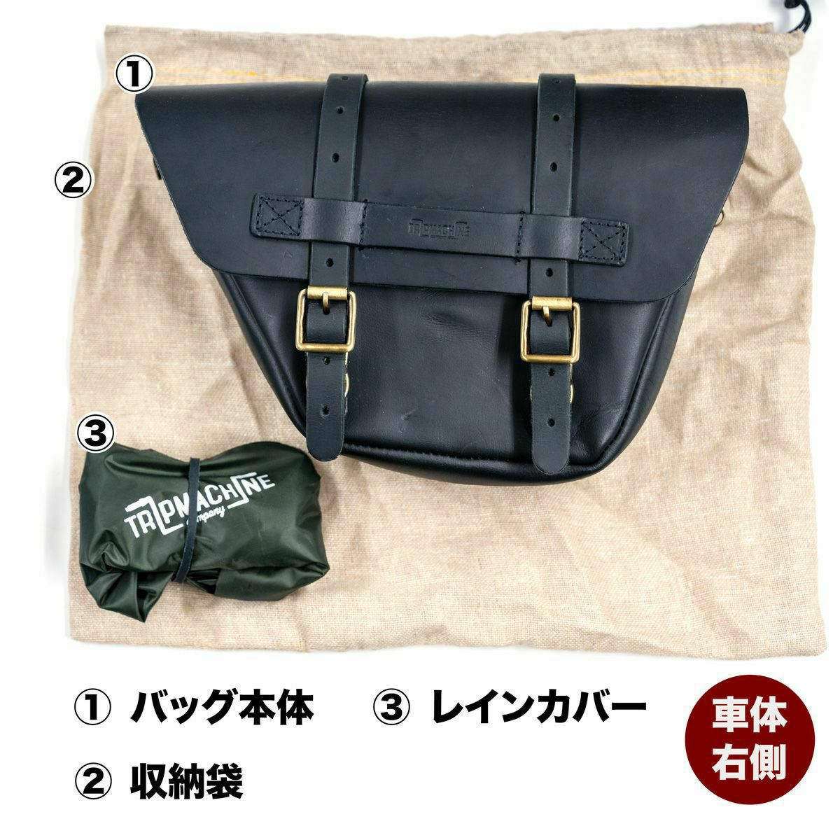 Trip Machine｜ウィングマン サイド パネル （左右ペア）｜サイドバッグ｜
