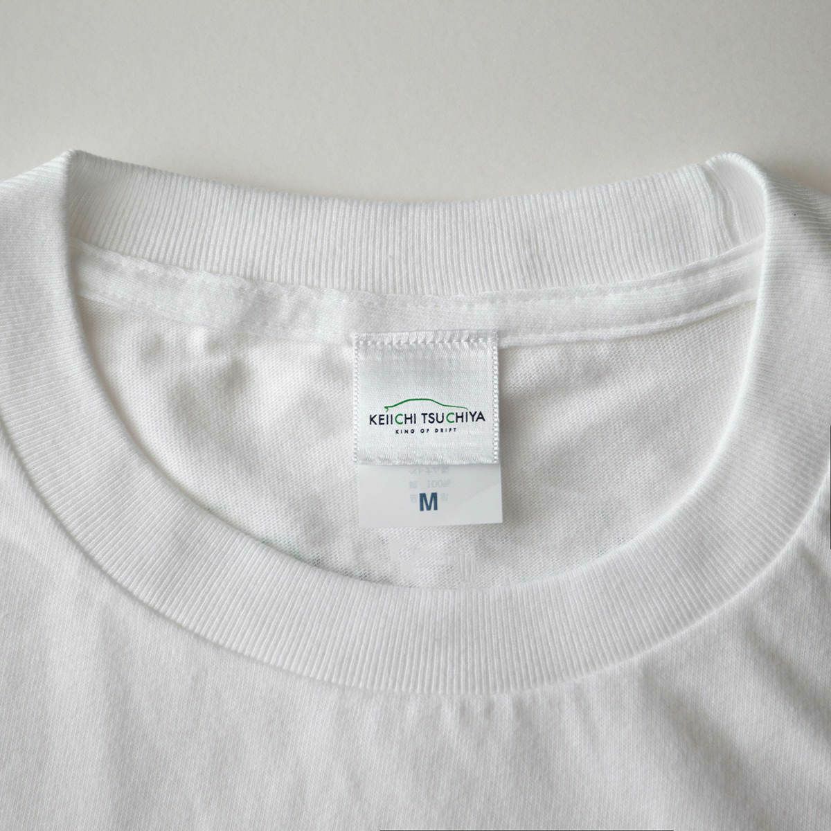 土屋圭市｜KING Tシャツ｜ホワイト