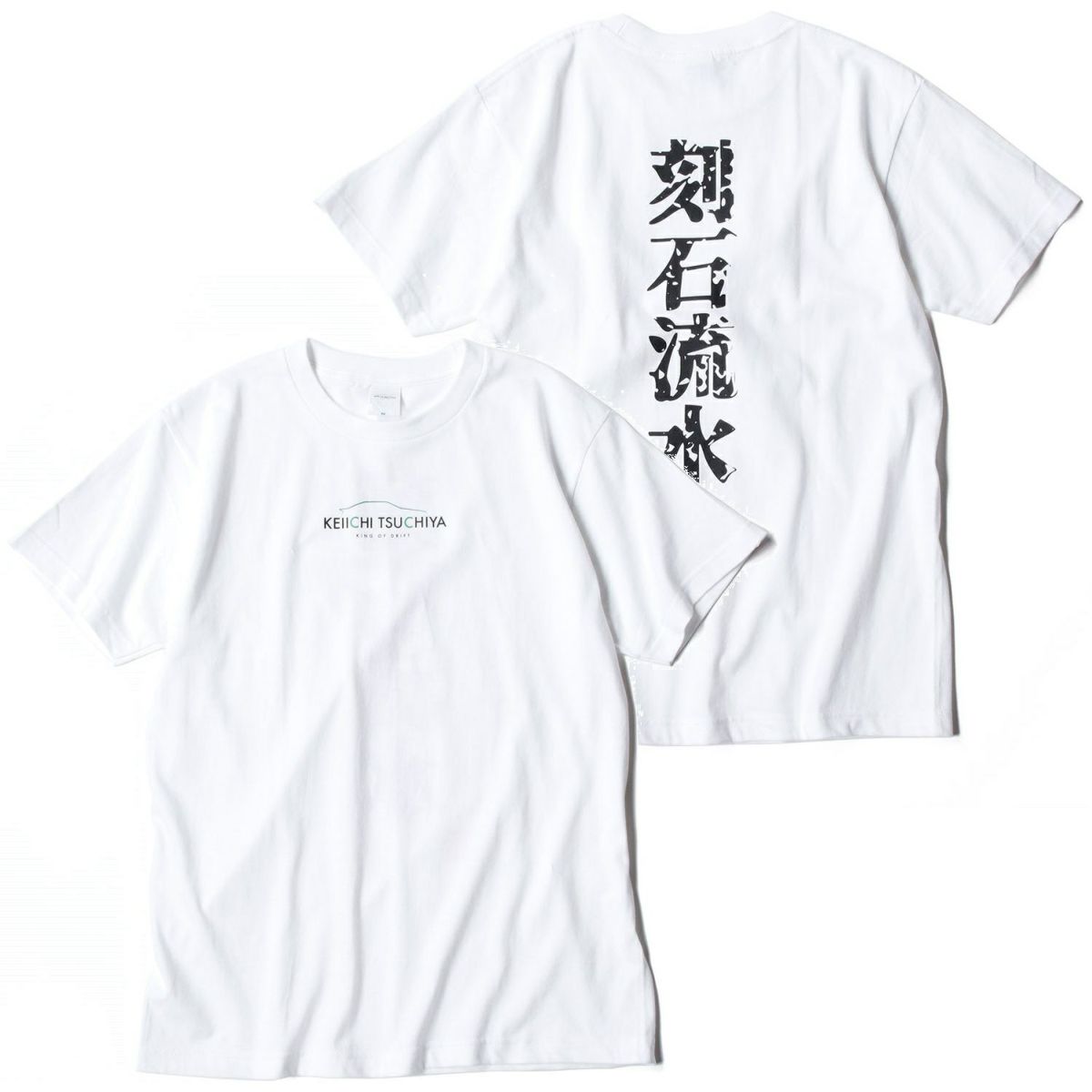 土屋圭市｜刻石流水 Tシャツ｜