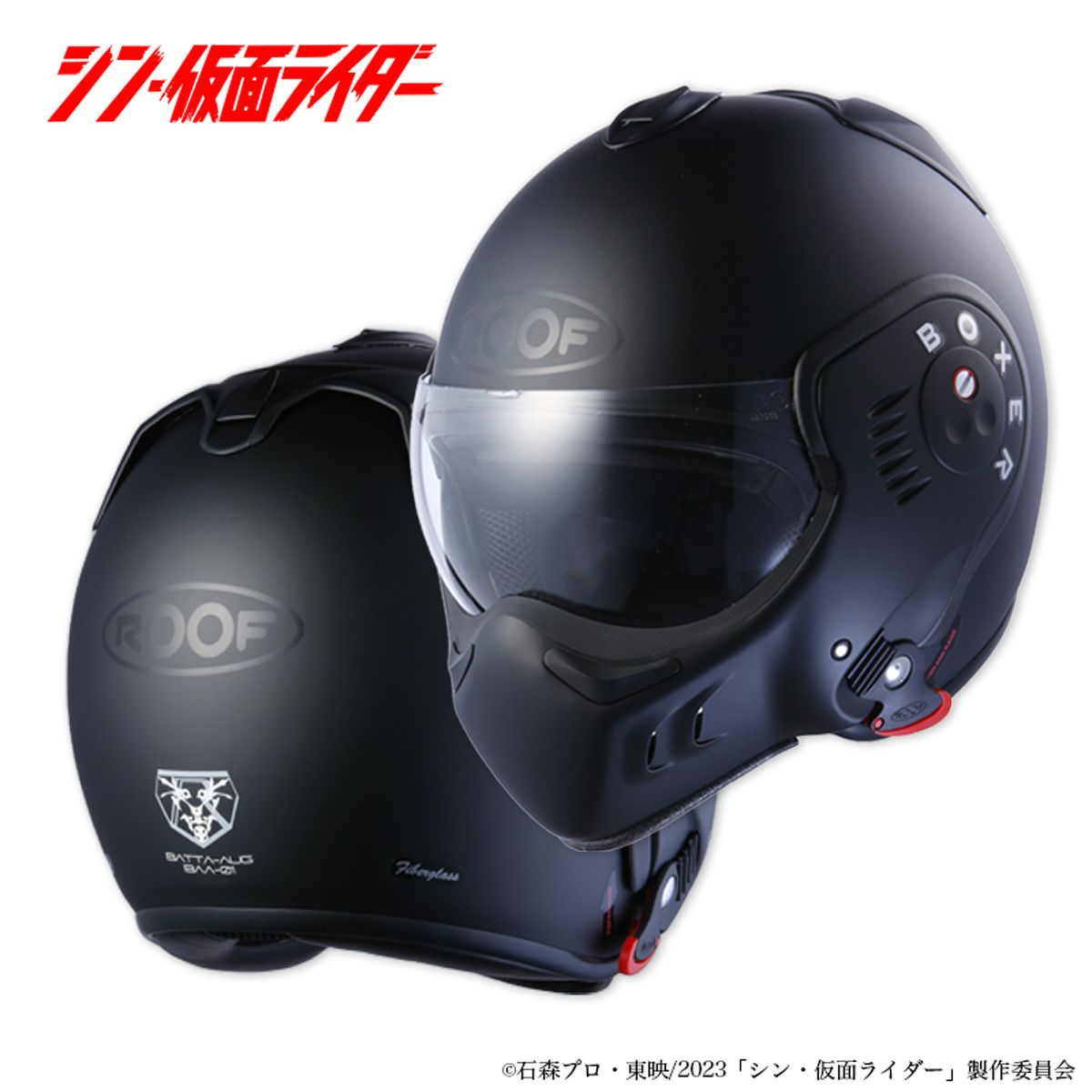 通常版】本郷猛着用モデル/BOXER V8 S | モトーリモーダ公式オンライン 
