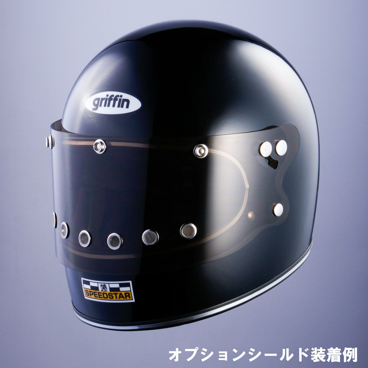 スピードスター 専用シールド | モトーリモーダ公式オンラインショップ