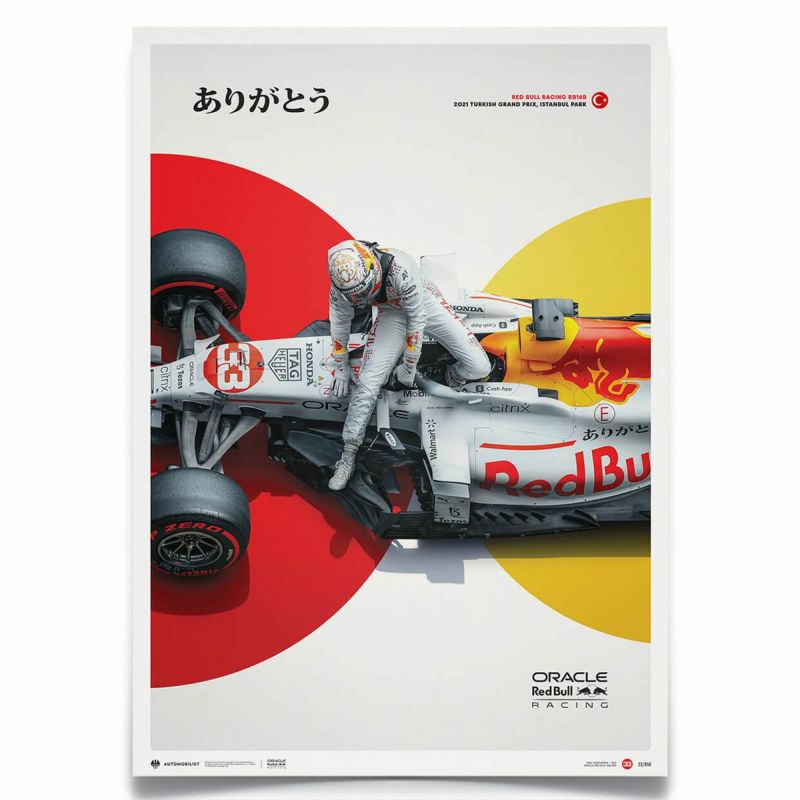 オラクル レッドブル レーシング M.フェルスタッペン 2021 トルコGP リミテッド エディション ポスター |  モトーリモーダ公式オンラインショップ