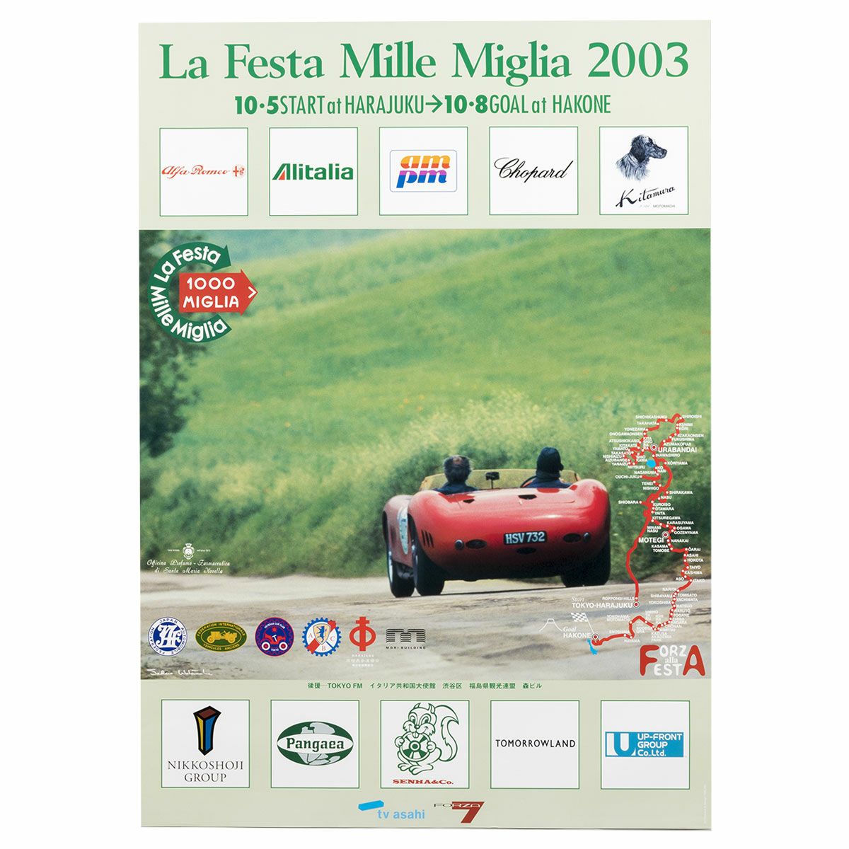 Mille Miglia｜ラフェスタ ミッレミリア 2003 オフィシャルポスター 大｜