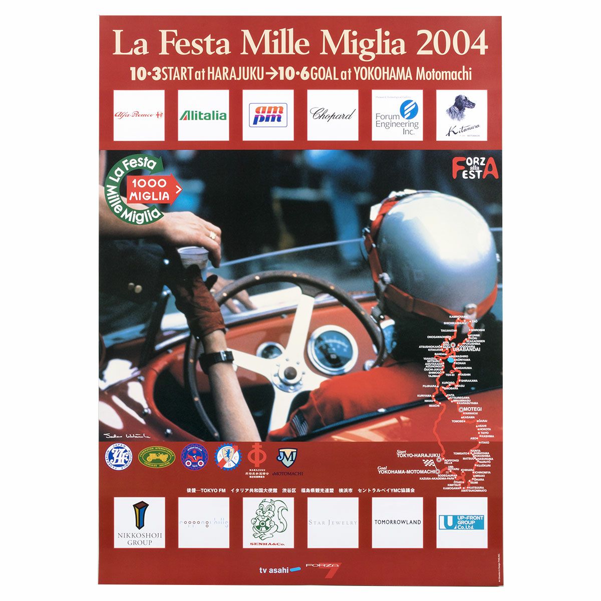 Mille Miglia｜ラフェスタ ミッレミリア 2004 オフィシャルポスター 大｜