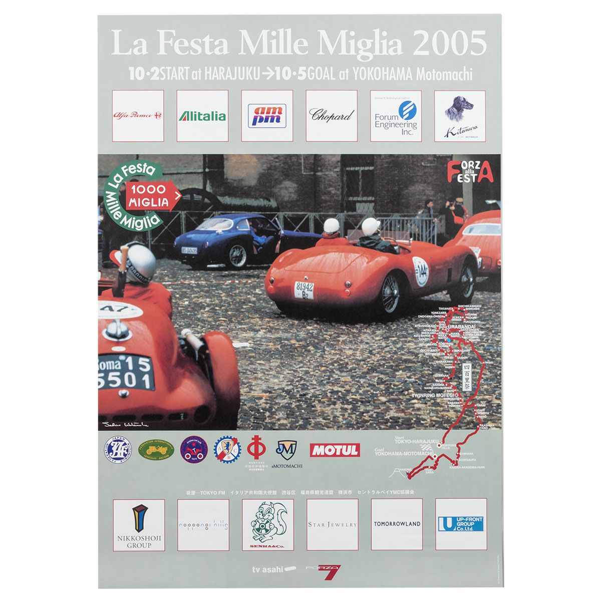 Mille Miglia｜ラフェスタ ミッレミリア 2005 オフィシャルポスター 大