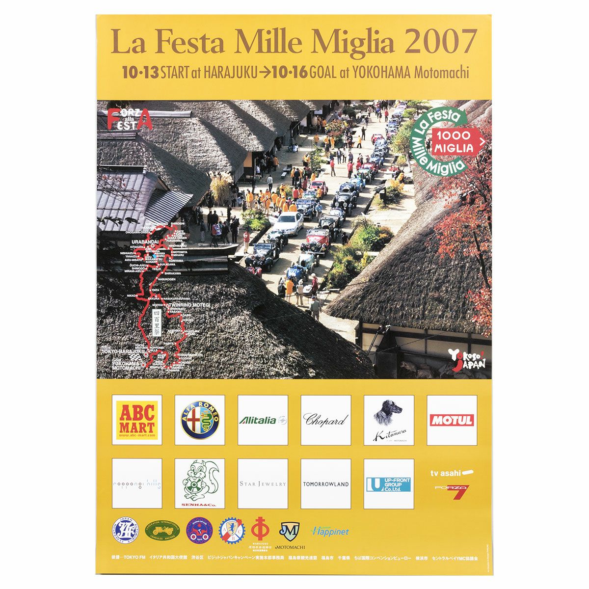 Mille Miglia｜ラフェスタ ミッレミリア 2007 オフィシャルポスター 大｜