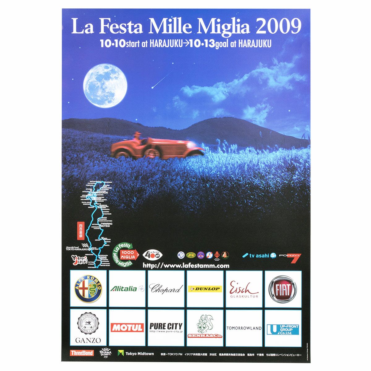 Mille Miglia｜ラフェスタ ミッレミリア 2009 オフィシャルポスター 大｜