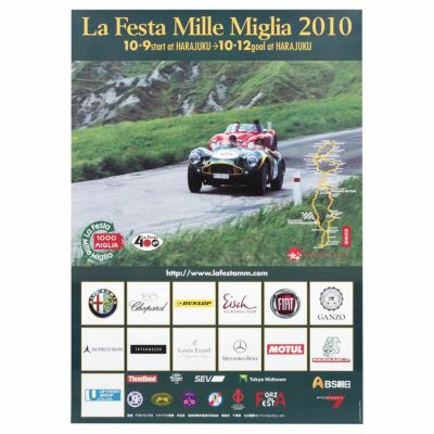 Mille Miglia｜ラフェスタ ミッレミリア 2010 オフィシャルポスター 大｜ポスター
