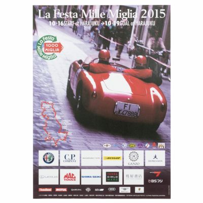 Mille Miglia｜ラフェスタ ミッレミリア 2015 オフィシャルポスター 大｜