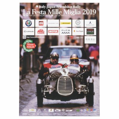 Mille Miglia｜ラフェスタ ミッレミリア 2019 オフィシャルポスター 大｜