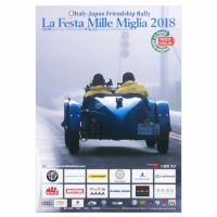 Mille Miglia｜ラフェスタ ミッレミリア 2018 オフィシャルポスター 中｜