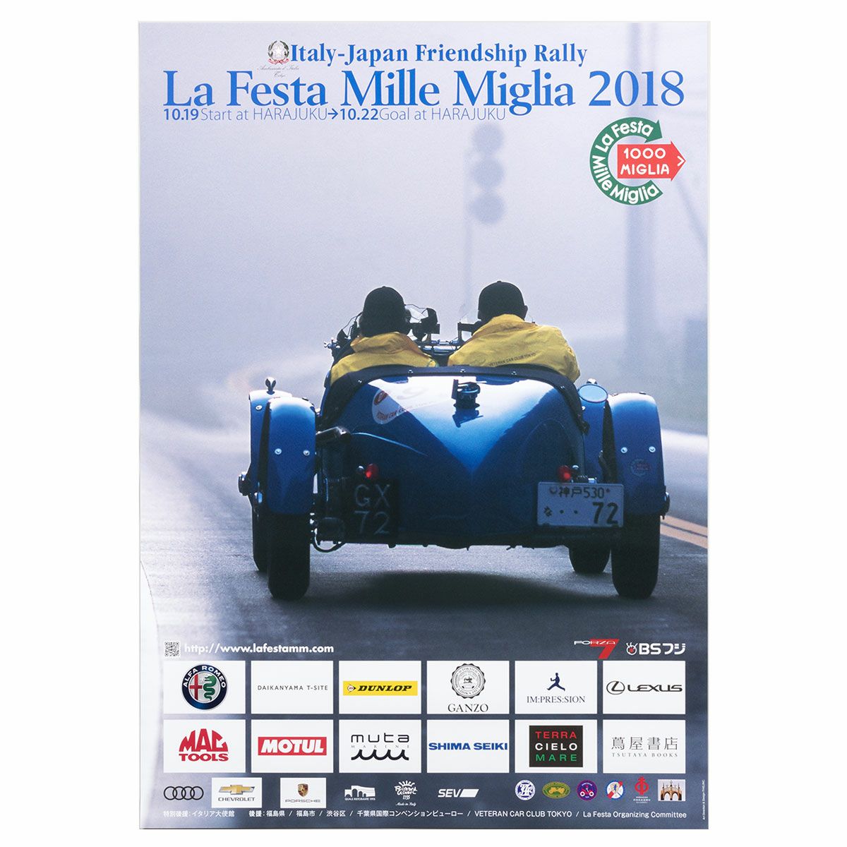 ラフェスタ ミッレミリア 2018 オフィシャルポスター 中 | Motorimoda公式オンラインショップ
