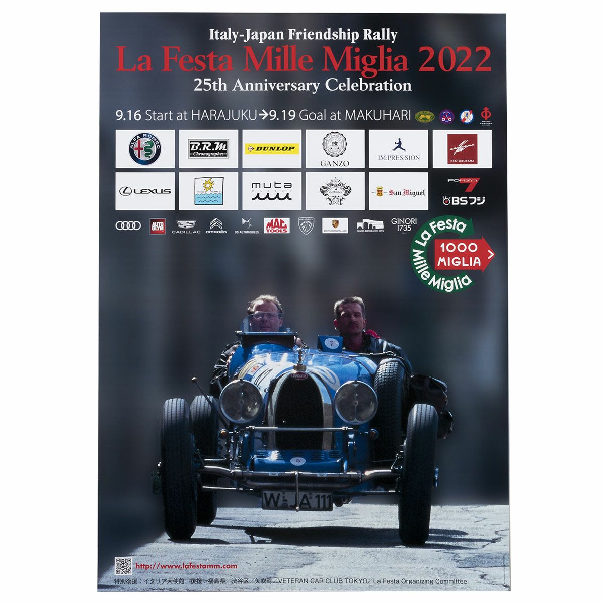 Mille Miglia｜ラフェスタ ミッレミリア 2022 オフィシャルポスター 中｜