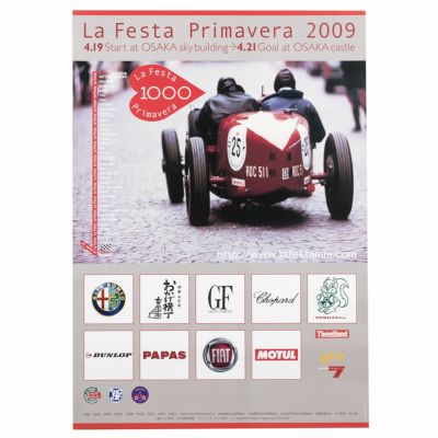 Mille Miglia｜ラフェスタ プリマヴェーラ 2009 オフィシャルポスター 大