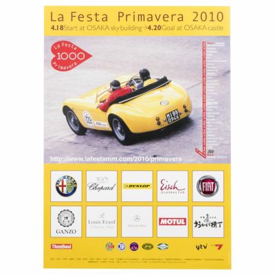 Mille Miglia｜ラフェスタ プリマヴェーラ 2010 オフィシャルポスター 大｜