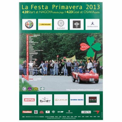 Mille Miglia｜ラフェスタ プリマヴェーラ 2013 オフィシャルポスター 大｜