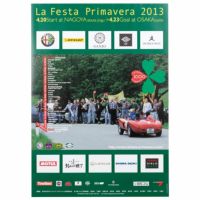 Mille Miglia｜ラフェスタ プリマヴェーラ 2013 オフィシャルポスター 大｜