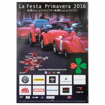 Mille Miglia｜ラフェスタ プリマヴェーラ 2016 オフィシャルポスター 大｜