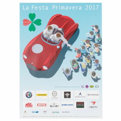 Mille Miglia｜ラフェスタ プリマヴェーラ 2017 オフィシャルポスター 大｜