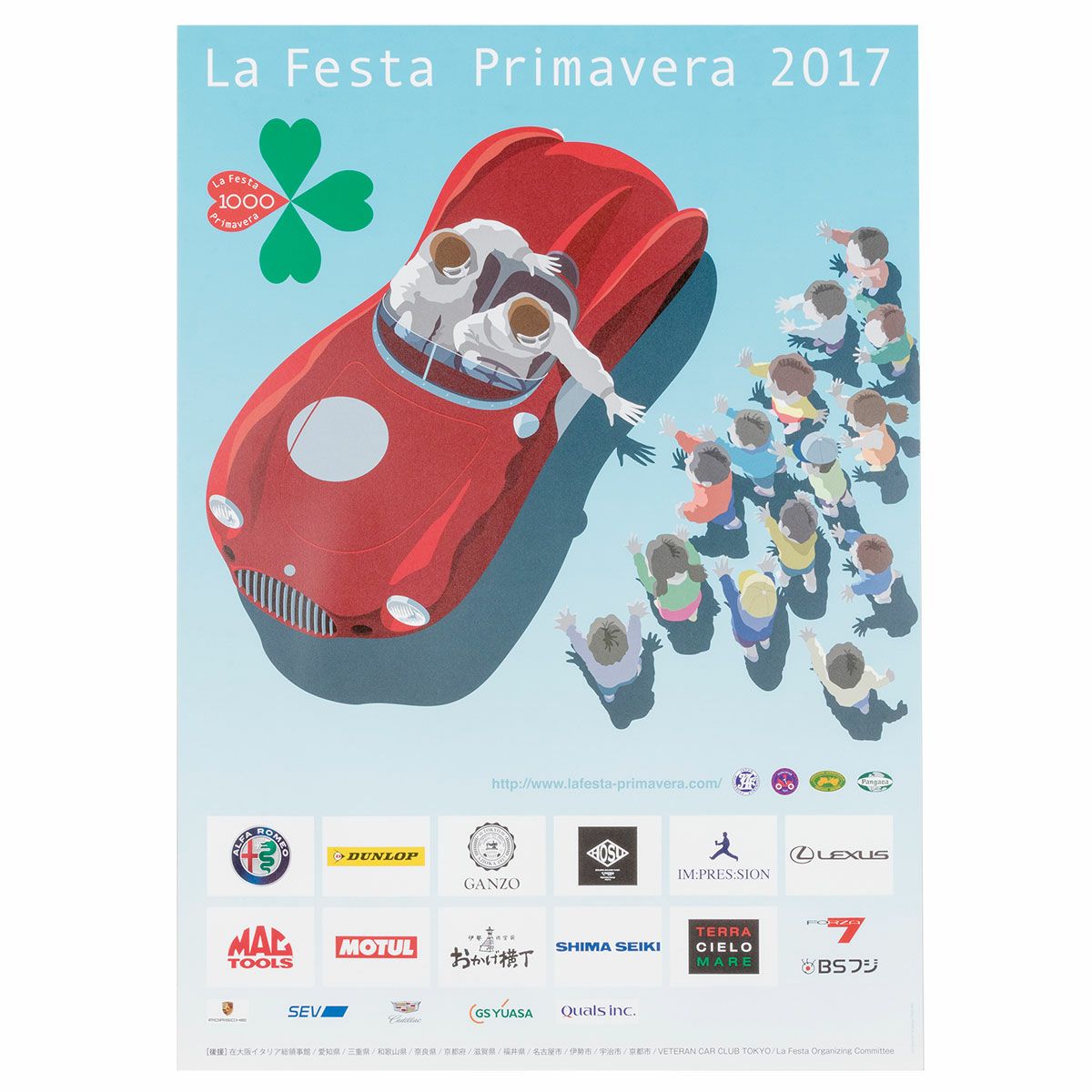 Mille Miglia｜ラフェスタ プリマヴェーラ 2017 オフィシャルポスター 大｜