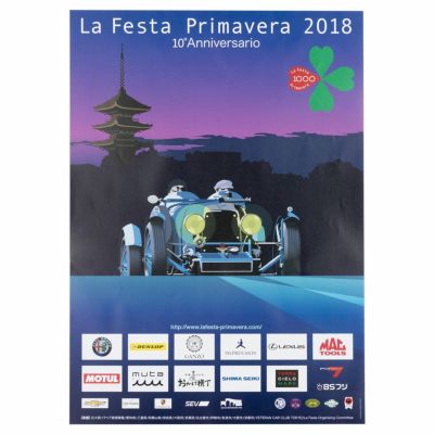 Mille Miglia｜ラフェスタ プリマヴェーラ 2018 オフィシャルポスター 大｜