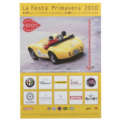 Mille Miglia｜ラフェスタ プリマヴェーラ 2010 オフィシャルポスター 中｜