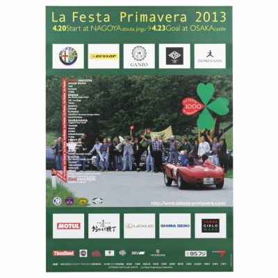 Mille Miglia｜ラフェスタ プリマヴェーラ 2013 オフィシャルポスター 中｜