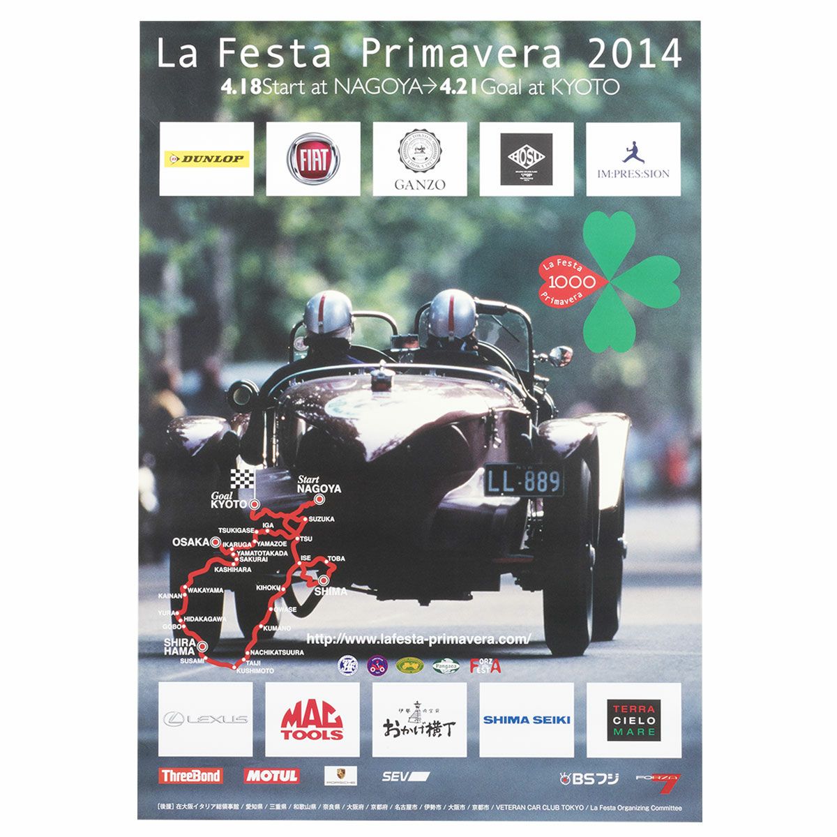 Mille Miglia｜ラフェスタ プリマヴェーラ 2014 オフィシャルポスター 中｜