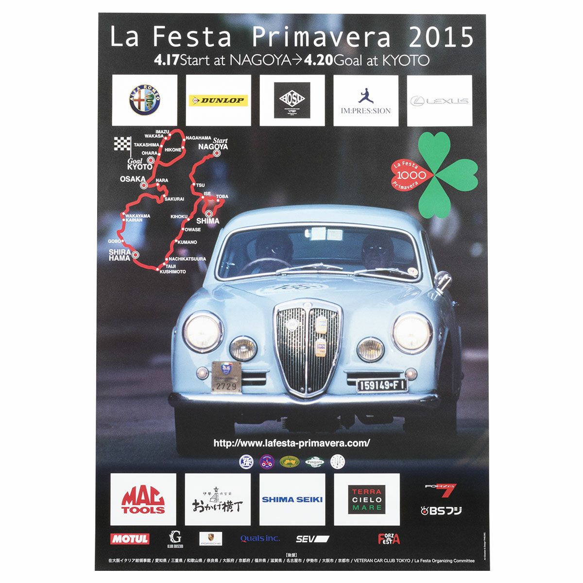Mille Miglia｜ラフェスタ プリマヴェーラ 2015 オフィシャルポスター 中｜