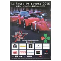Mille Miglia｜ラフェスタ プリマヴェーラ 2016 オフィシャルポスター 中｜