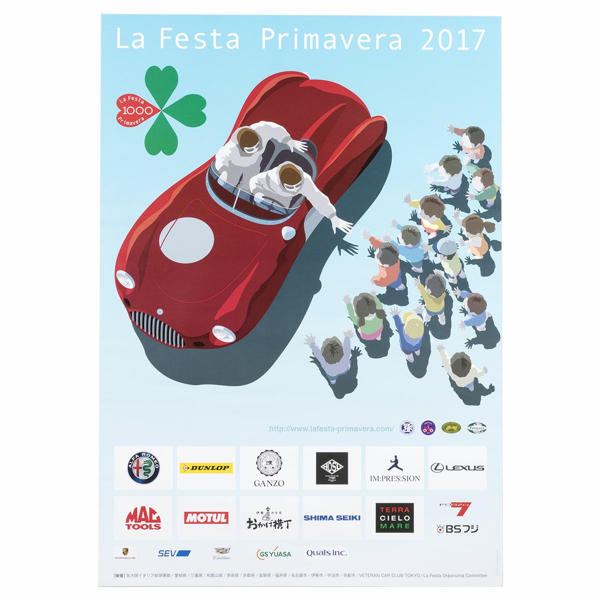 Mille Miglia｜ラフェスタ プリマヴェーラ 2017 オフィシャルポスター 中｜