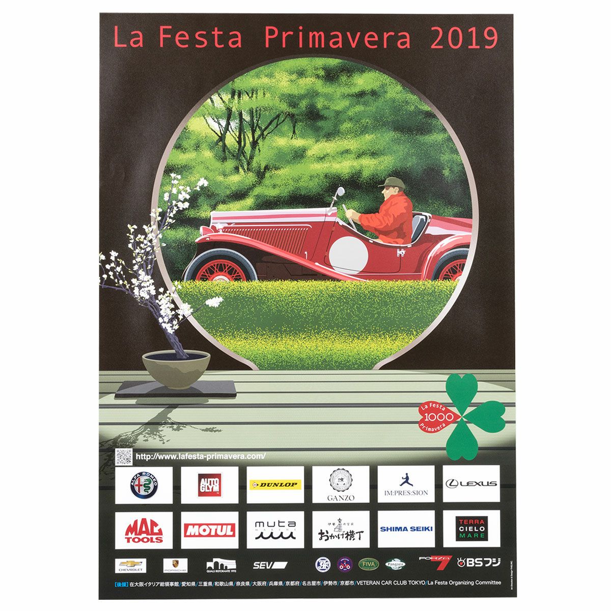 Mille Miglia｜ラフェスタ プリマヴェーラ 2019 オフィシャルポスター 中｜