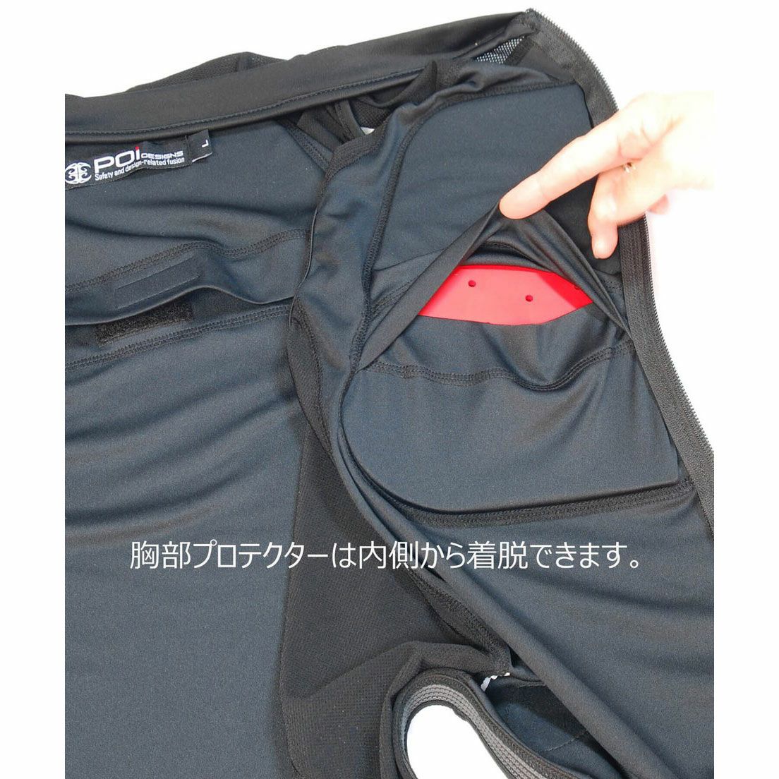 POi DESIGNS｜ガード インナー ベスト CE｜アンダーウェア｜ブラック｜モデル着用