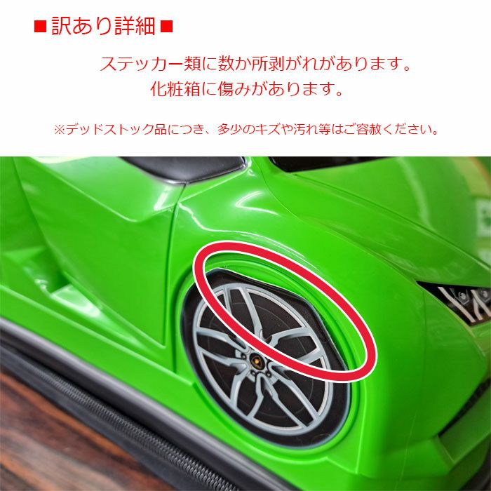 LAMBORGHINI HURACAN LP610-4子供用リュック（グリーン） | Motorimoda