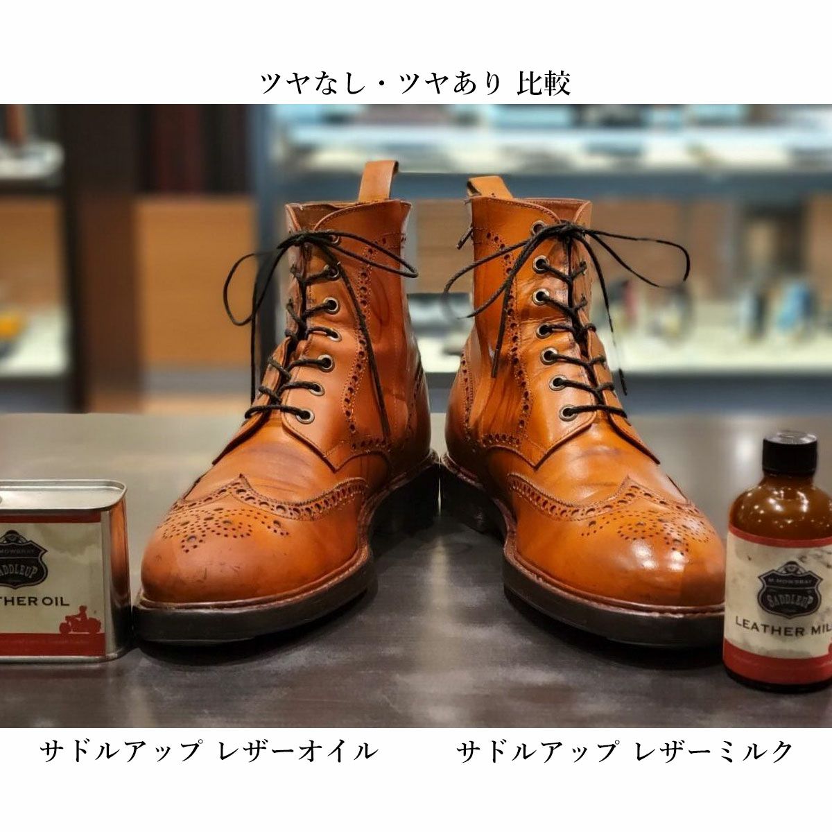 M.MOWBRAY｜サドルアップ レザーオイル｜レザーケア