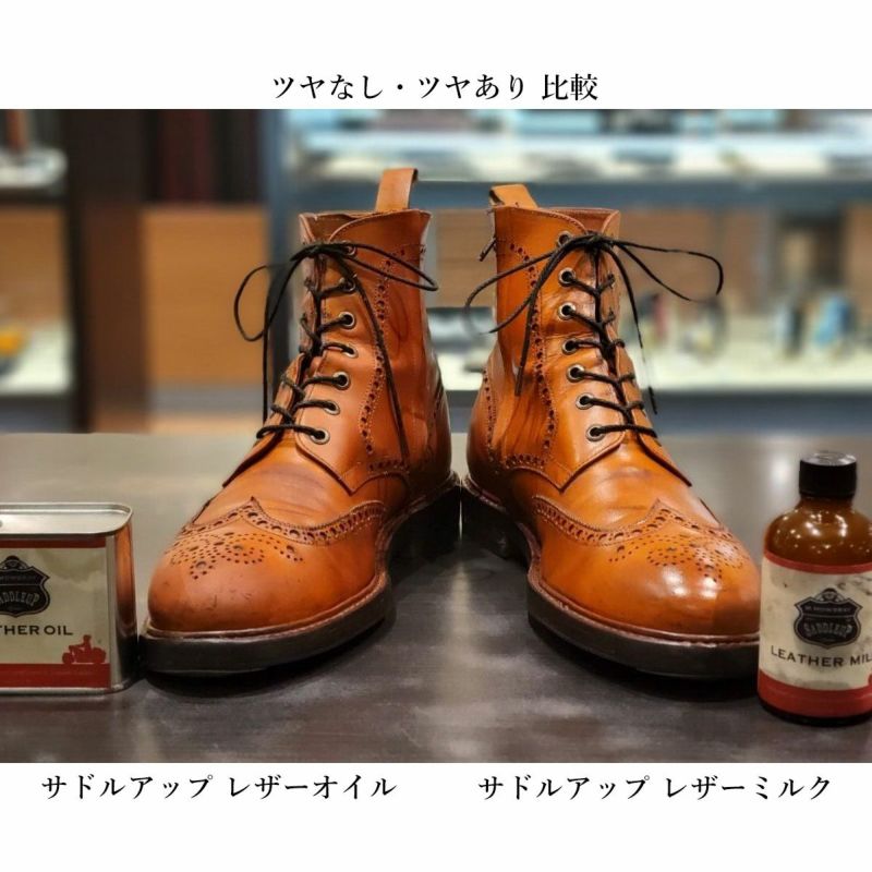 M.MOWBRAY｜サドルアップ レザーオイルキット｜レザーケア
