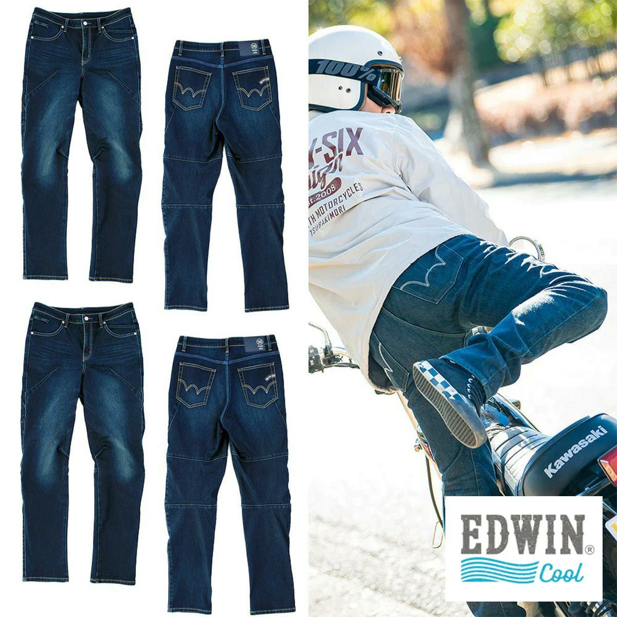 56design｜エドウィン コラボ 3D フィット クール デニム’25｜デニム