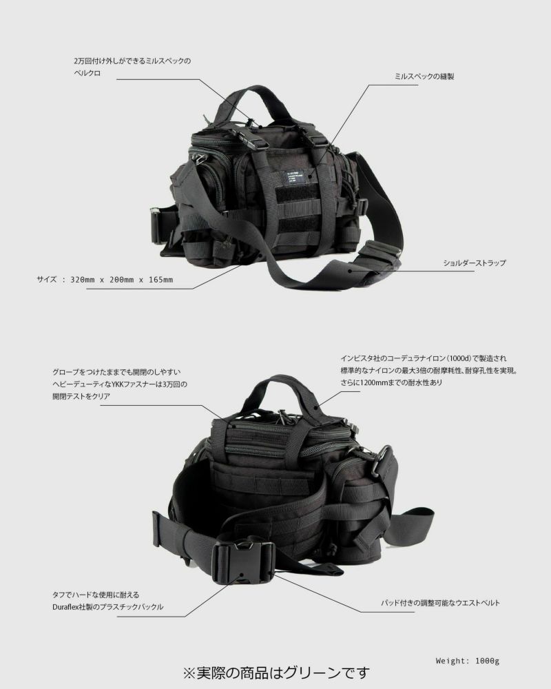 El Solitario｜E.S. タクティカル フォレスト マジック ウエスト バッグ｜グリーン