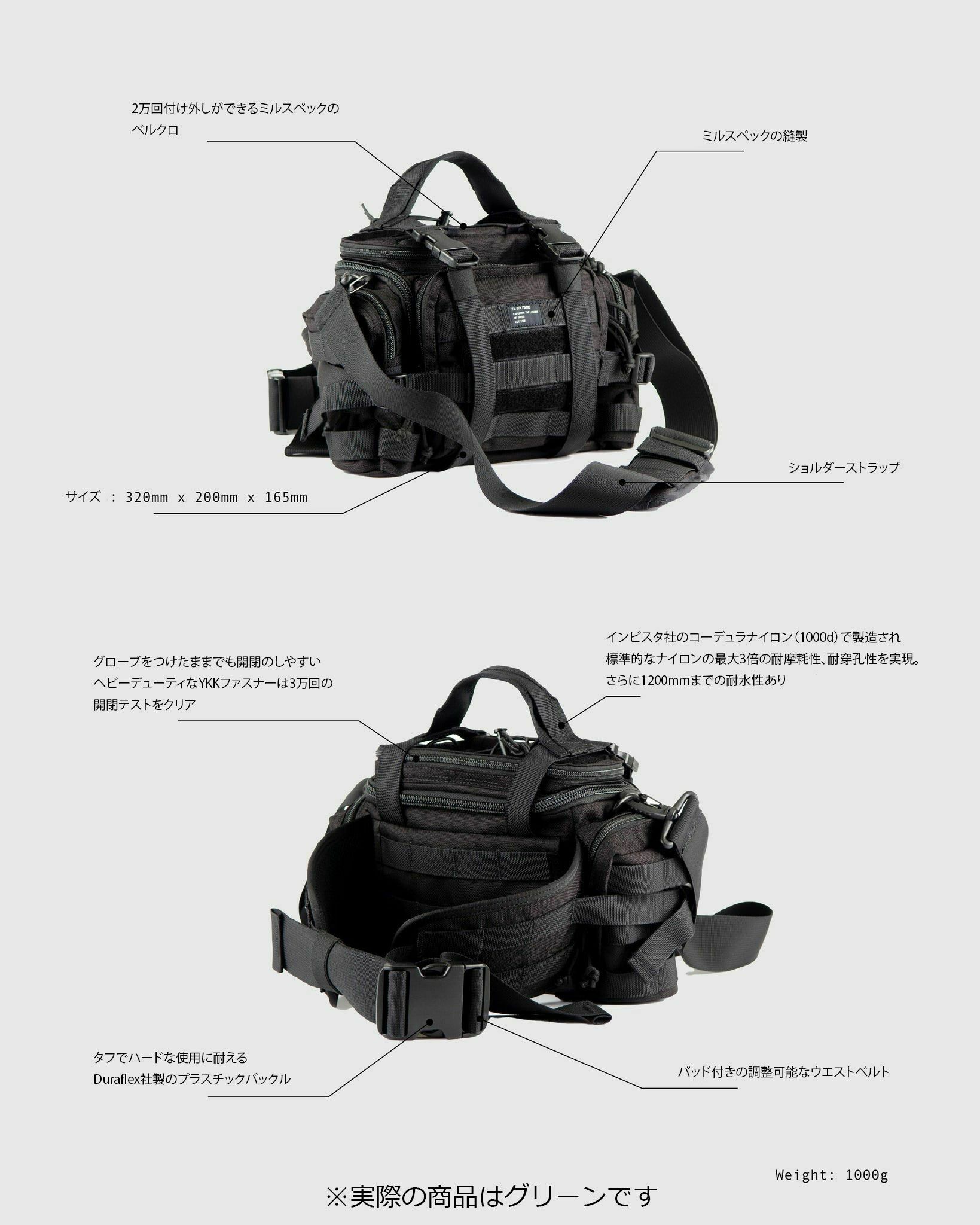 El Solitario｜E.S. タクティカル フォレスト マジック ウエスト バッグ｜グリーン