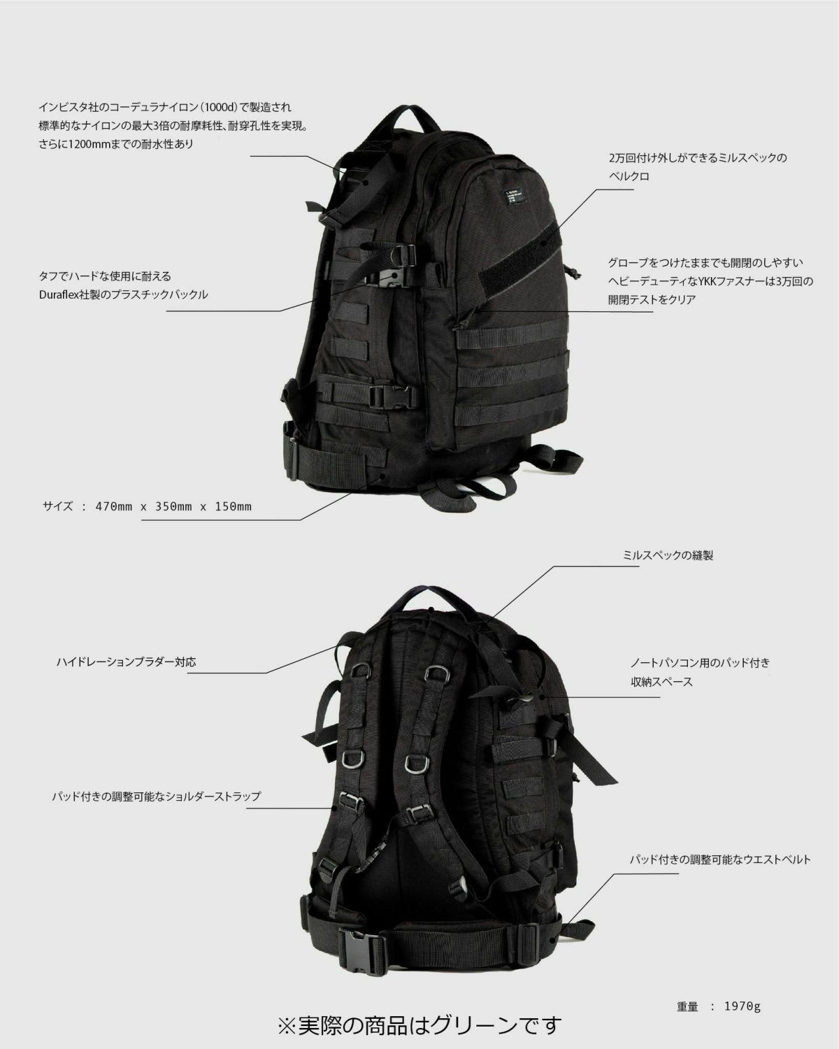 El Solitario｜E.S. タクティカル フォレスト バックパック｜グリーン