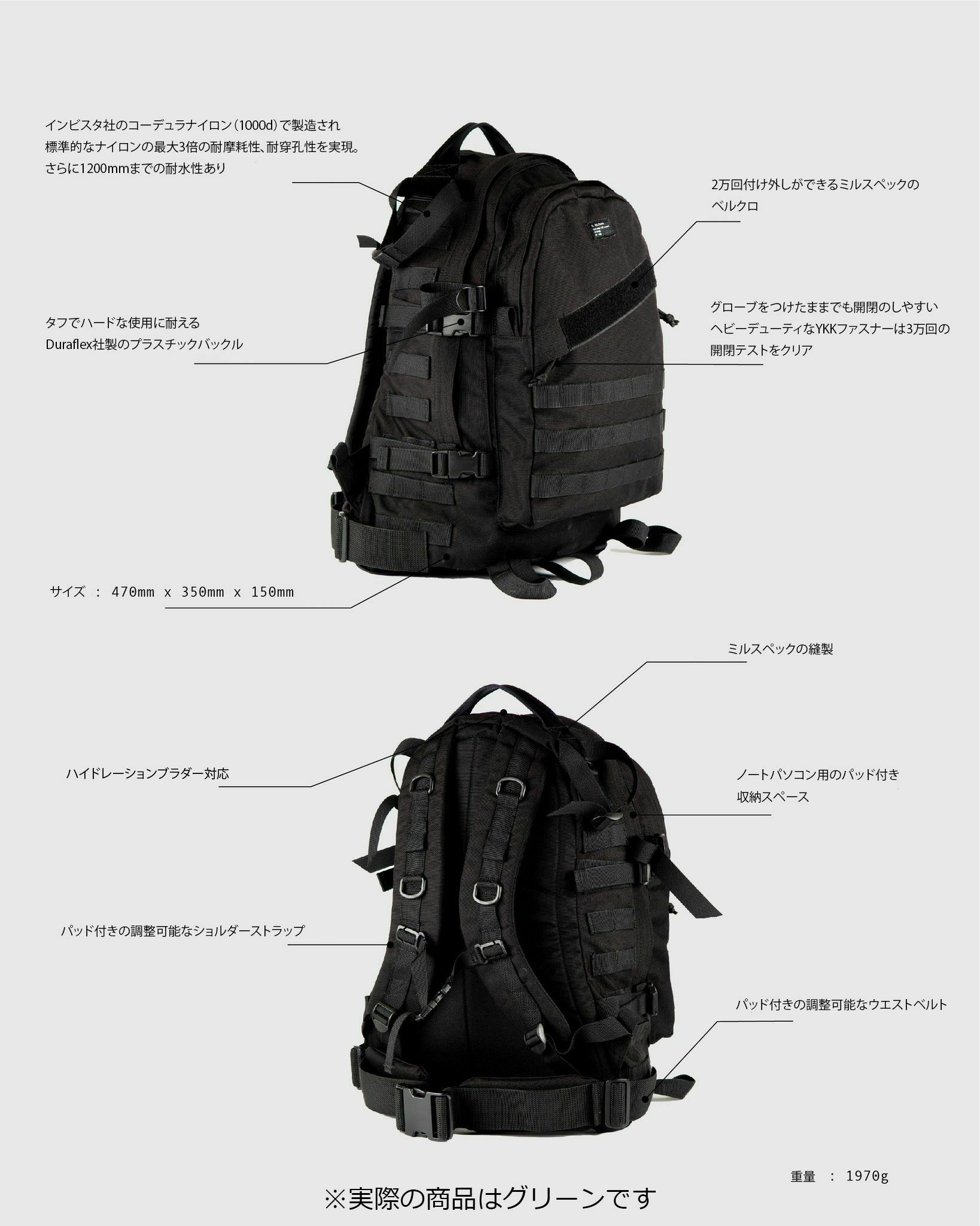 El Solitario｜E.S. タクティカル フォレスト バックパック｜グリーン