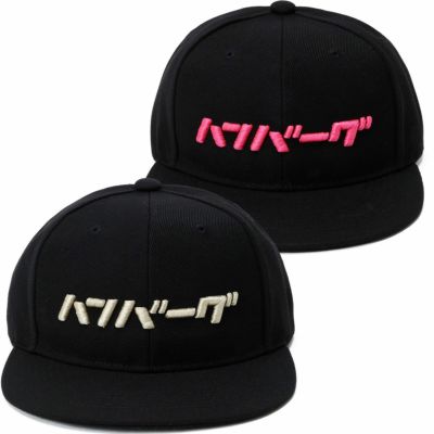 ハンバーグ師匠 x DEVILOCK｜ハンバーグ CAP｜帽子