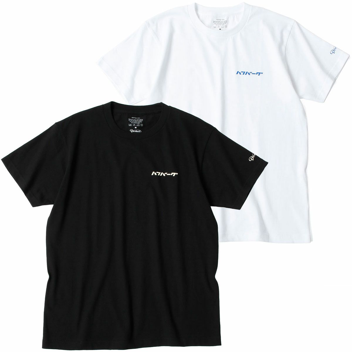 ハンバーグ師匠 x DEVILOCK｜ハンバーグTEE｜Tシャツ