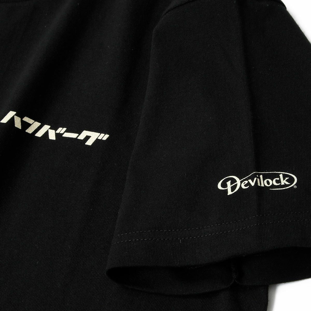ハンバーグ師匠 x DEVILOCK｜ハンバーグTEE｜Tシャツ｜ブラック