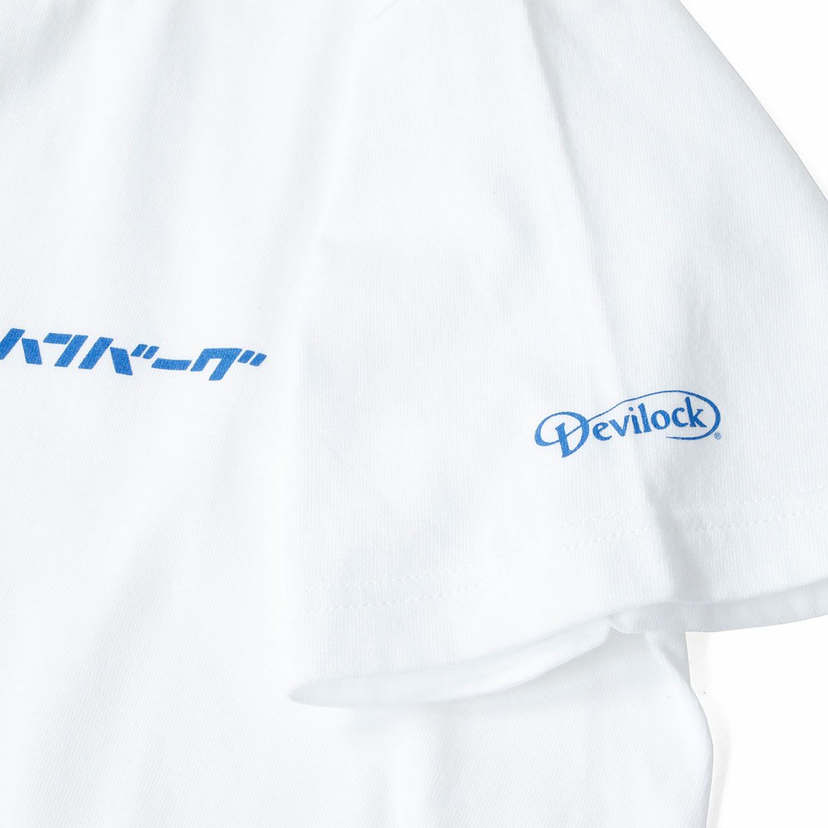 ハンバーグ師匠 x DEVILOCK｜ハンバーグTEE｜Tシャツ｜ホワイト